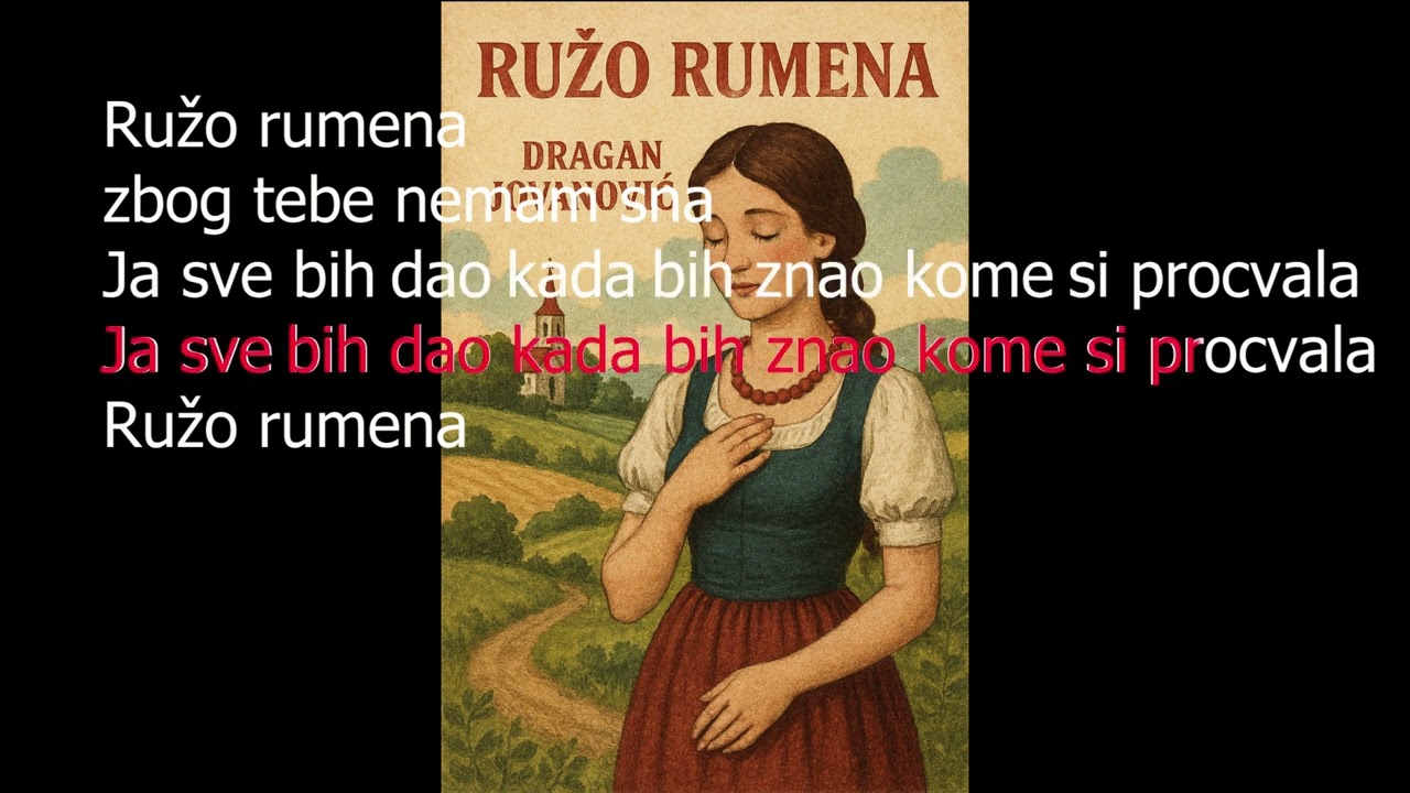 Dragan Jovanović – Ružo rumena 🎤 Karaoke (Instrumental + Tekst)