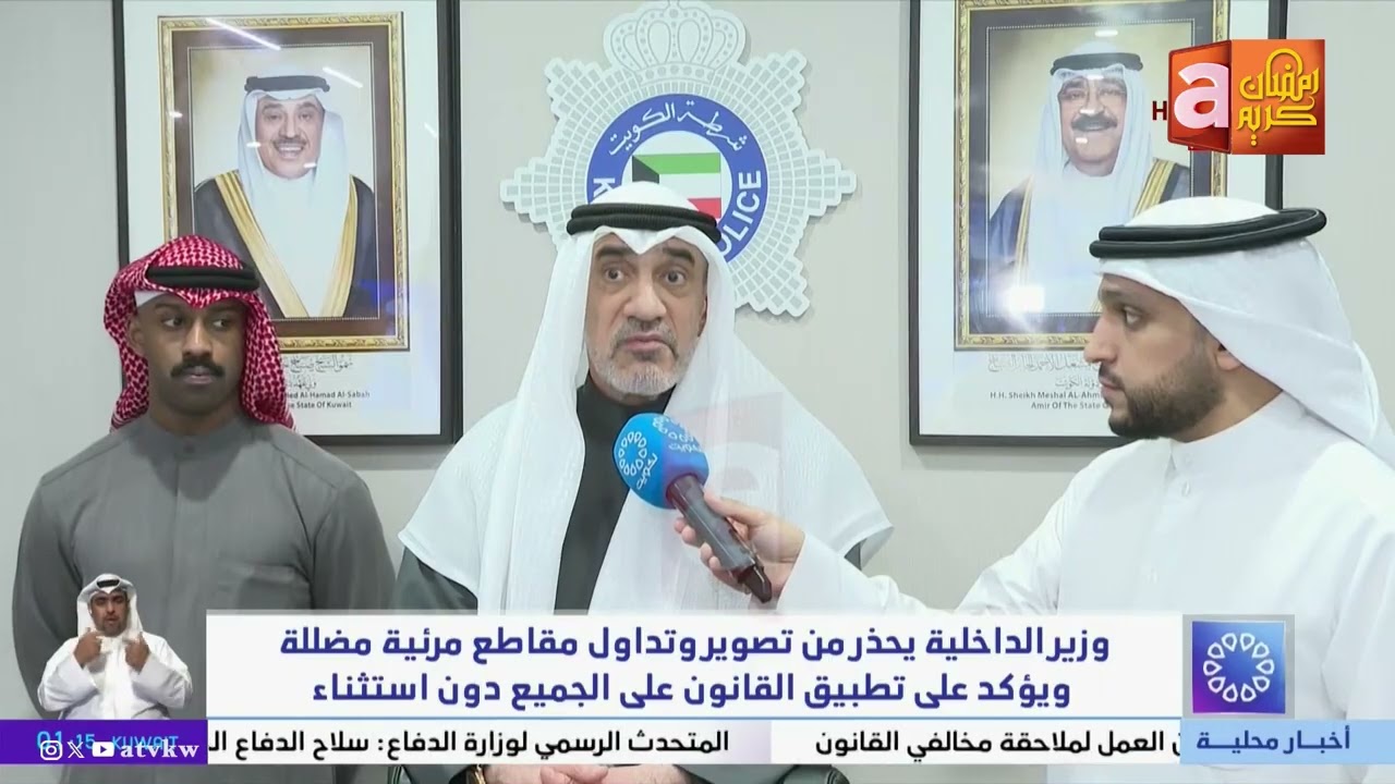 الشيخ فهد اليوسف من غرفة عمليات الدفاع المدني: نقطع دابر الشائعات..والوضع مطمئن والجهات تعمل 24 ساعة