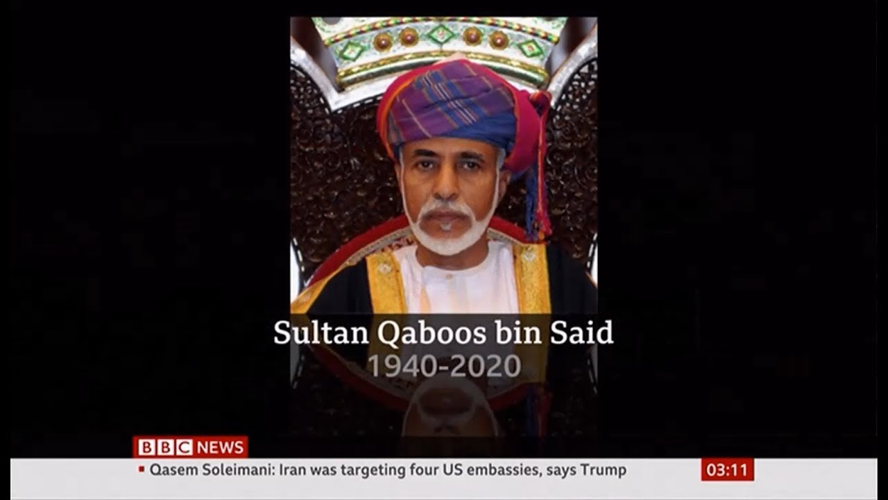 Qaboos bin Said Al Said passes away (1940- 2019) (Oman) - BBC News - 11th January 2020