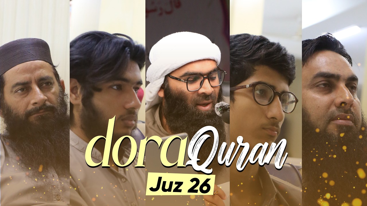 Dora Quran | Juz 26 | Mufti Junaid Iqbal