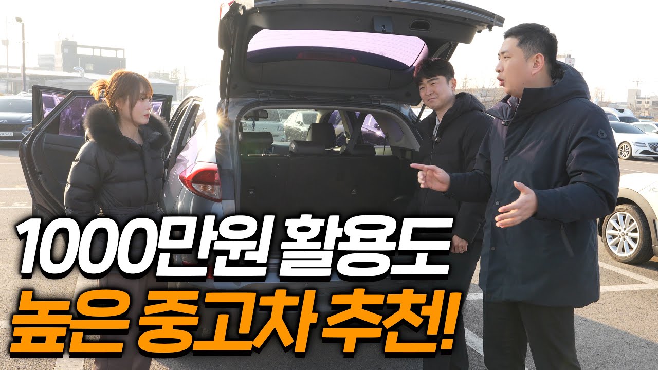 천만원 후회없는 가성비 중고차 top5