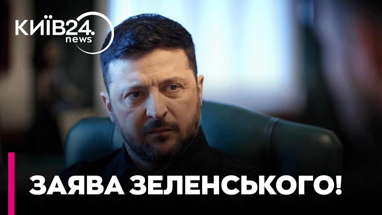 ❗❗ ТЕРМІНОВО! 