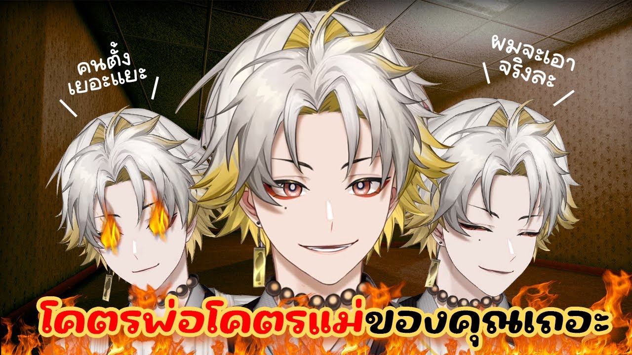 [ THSUB ] เล่นกันหลายคน ทำไมหนีมอนส์อยู่คนเดียว [ Dacapo , Shoto , Usan , Michi and Matara ]