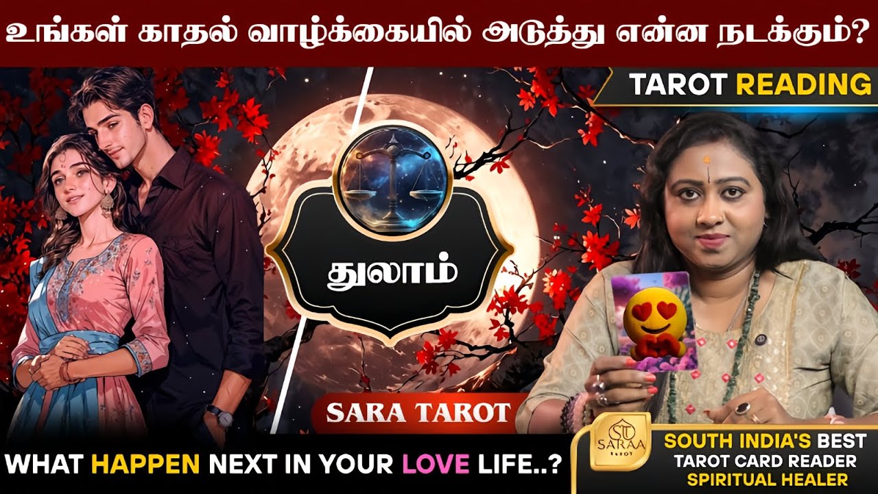𝗟𝗶𝗯𝗿𝗮 - 𝗟𝗼𝘃𝗲/𝗠𝗮𝗿𝗿𝗶𝗮𝗴𝗲 𝗥𝗲𝗹𝗮𝘁𝗶𝗼𝗻𝘀𝗵𝗶𝗽 | 𝗧𝗮𝗺𝗶𝗹 ❤️🔮#love #tarotreading #libra #relationship #sara 