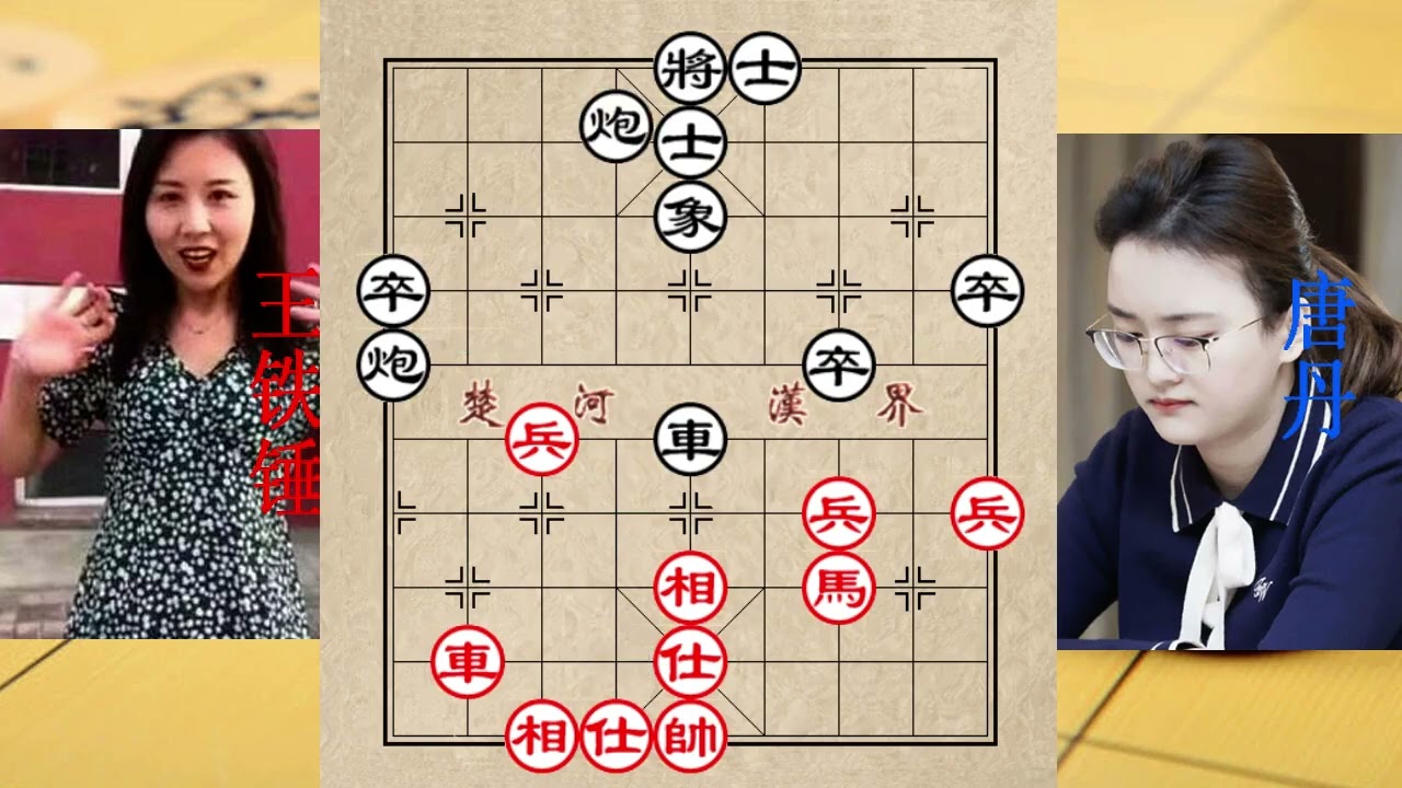 王铁锤的雷公炮绝招从来没输过！唐丹表示不服，不料被1步闷杀