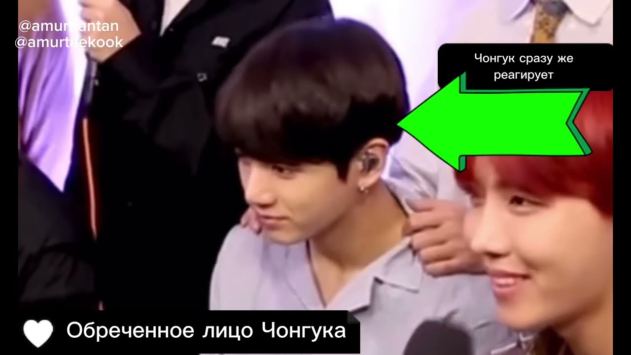 Небольшой анализ ВиГу/Taekook/Vkook, как они привлекают друг друга