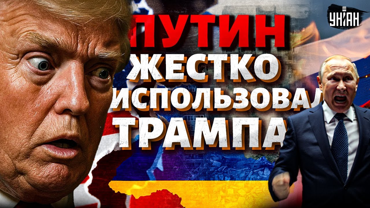 РФ СОРВАЛА ПЕРЕМИРИЕ! Звонок Трампа Путину обернулся ПРОВАЛОМ: по Украине УДАРИЛИ (карта прилетов)