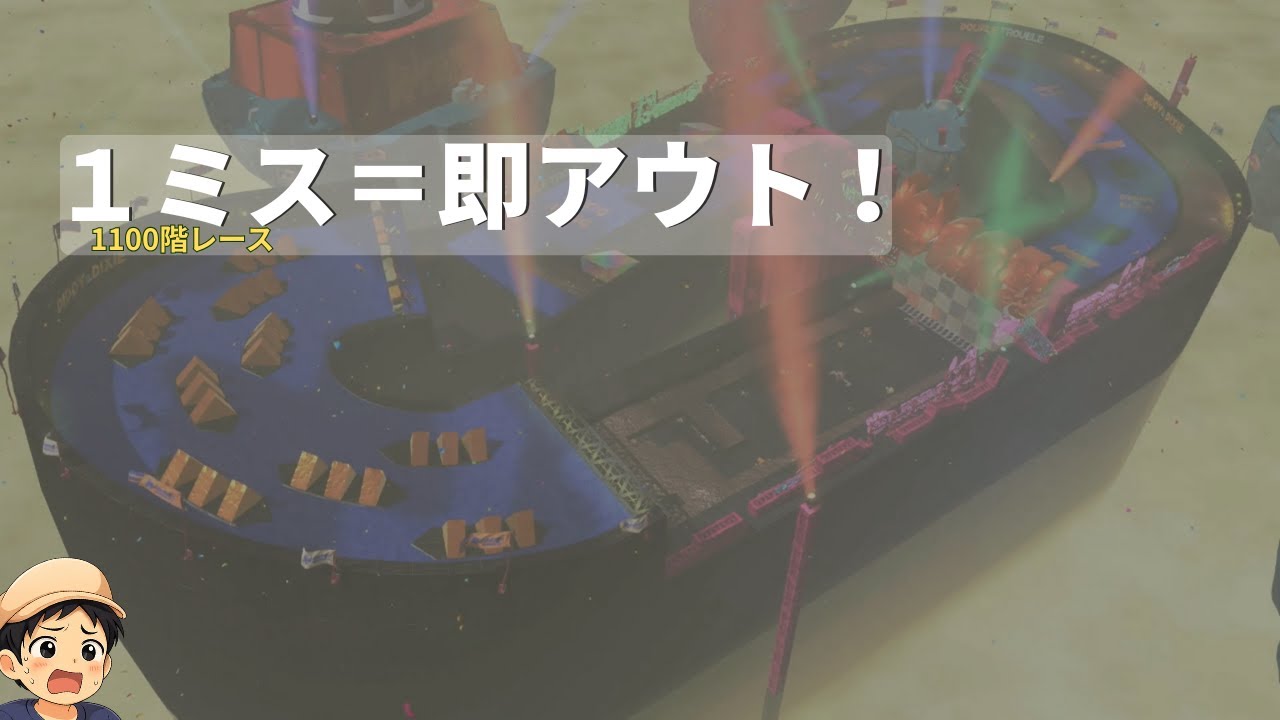 【ドンキーコングバナンザ】1ミスで即終了…判断ミスが地獄だった回