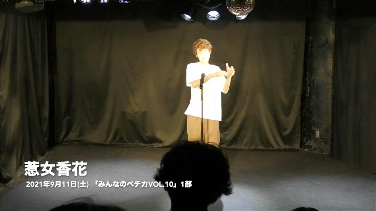 惹女香花『ノットゥム』