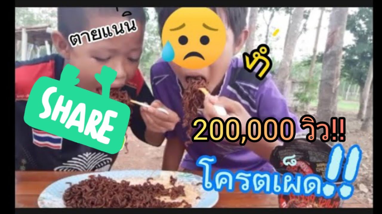 กินมาม่าเผ็ดมาเลเซีย!!(สุดป่วน)200,000วิว!!#Skillcattv