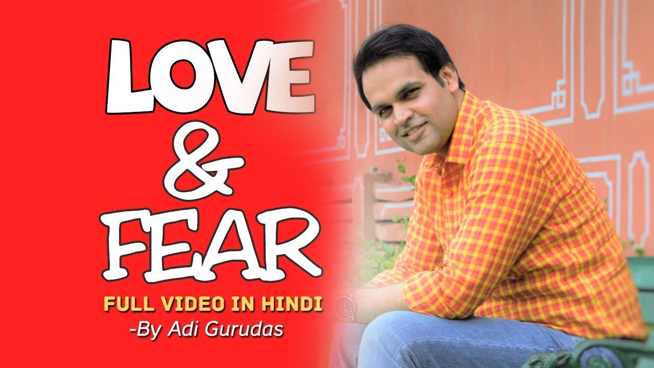 LOVE & FEAR FULL VIDEO ( IN HINDI ) - BY ADI GURUDAS