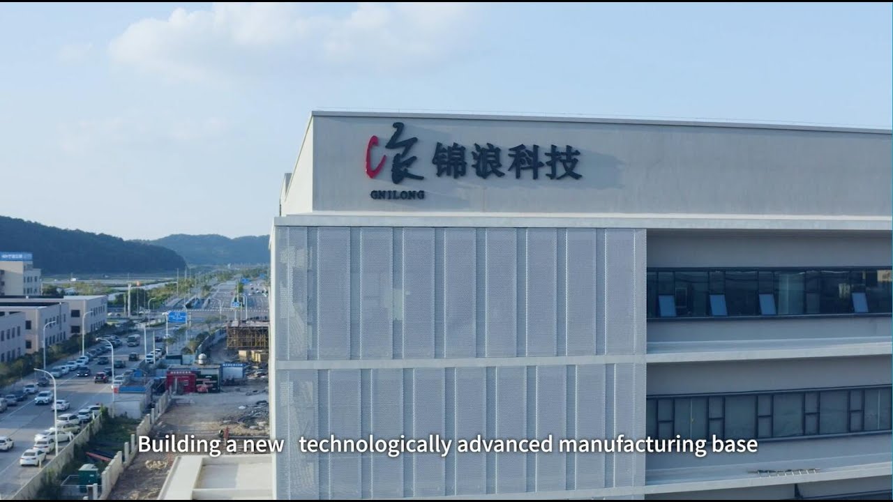 Solis New Factory