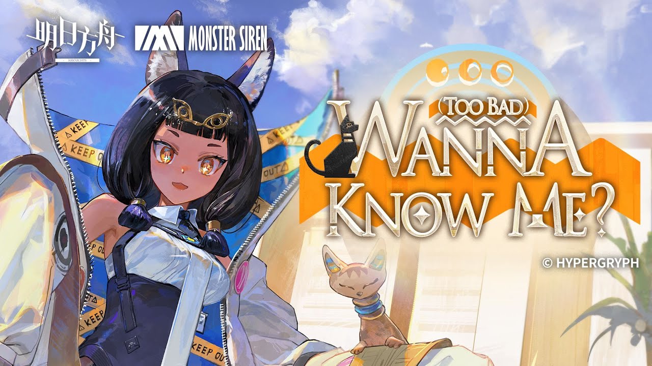 《 Arknights 》OST [ Wanna Know Me? (Too Bad) ] Titi | Medjehtiqedti Bound Theme