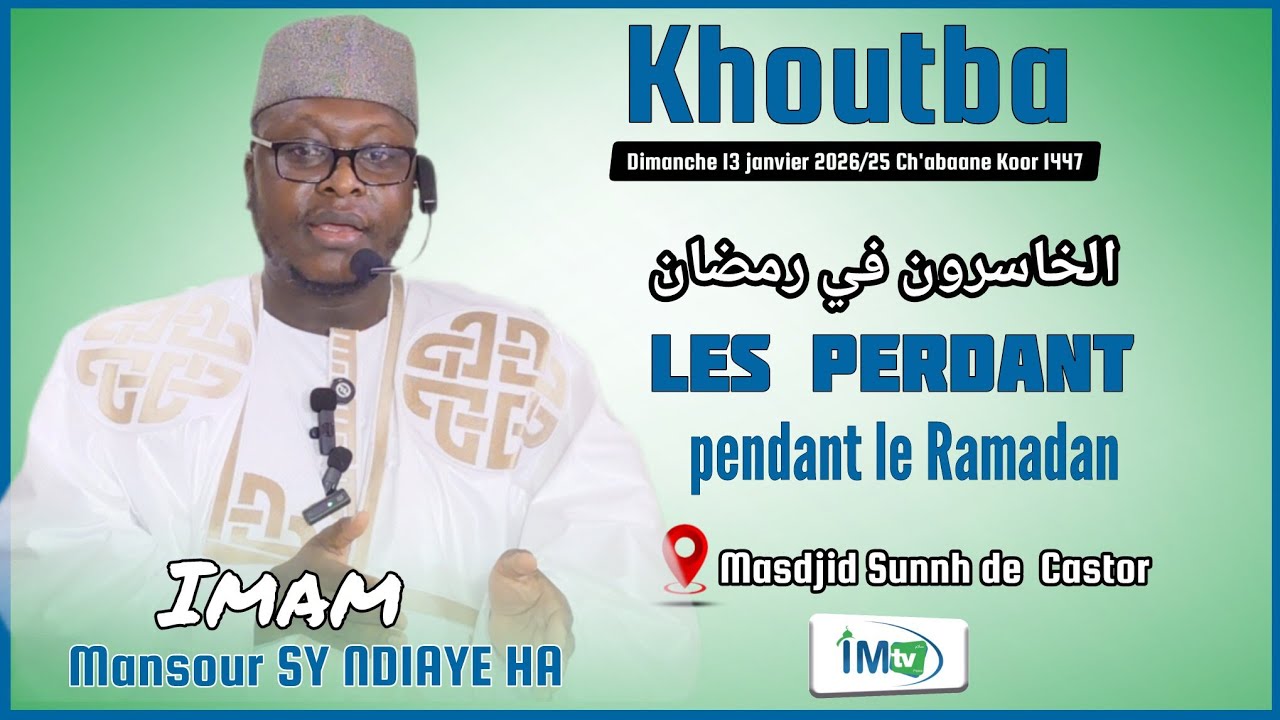 Khoutba 13-02-26: Les perdants pendant le Ramadan II Imam Mansour SY NDIAYE HA (الخاسرون في رمضان)