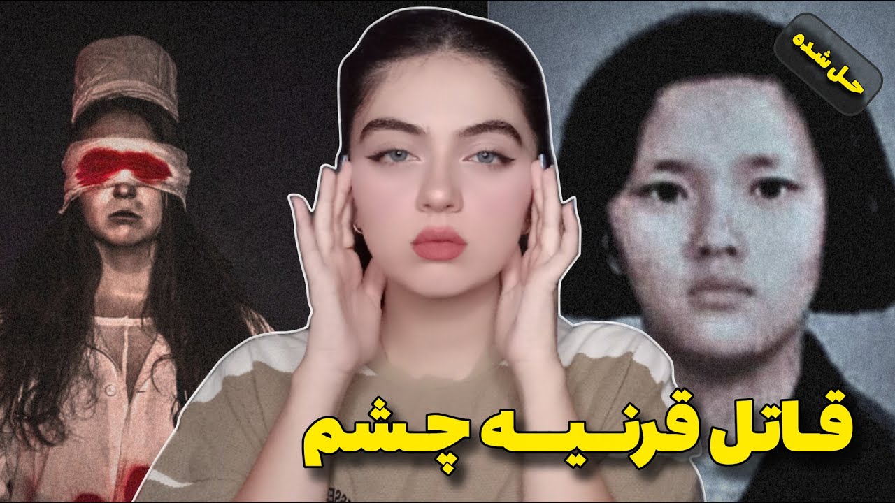 پرونده جنایی | درآمد میلیون دلاری از شکنجه در کره جنوبی