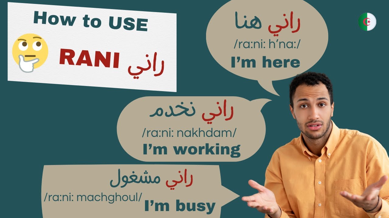 Don’t Say 'Ana'! Say 'Rani' 💬 | Speak 🇩🇿 Algerian Arabic Like a Local!