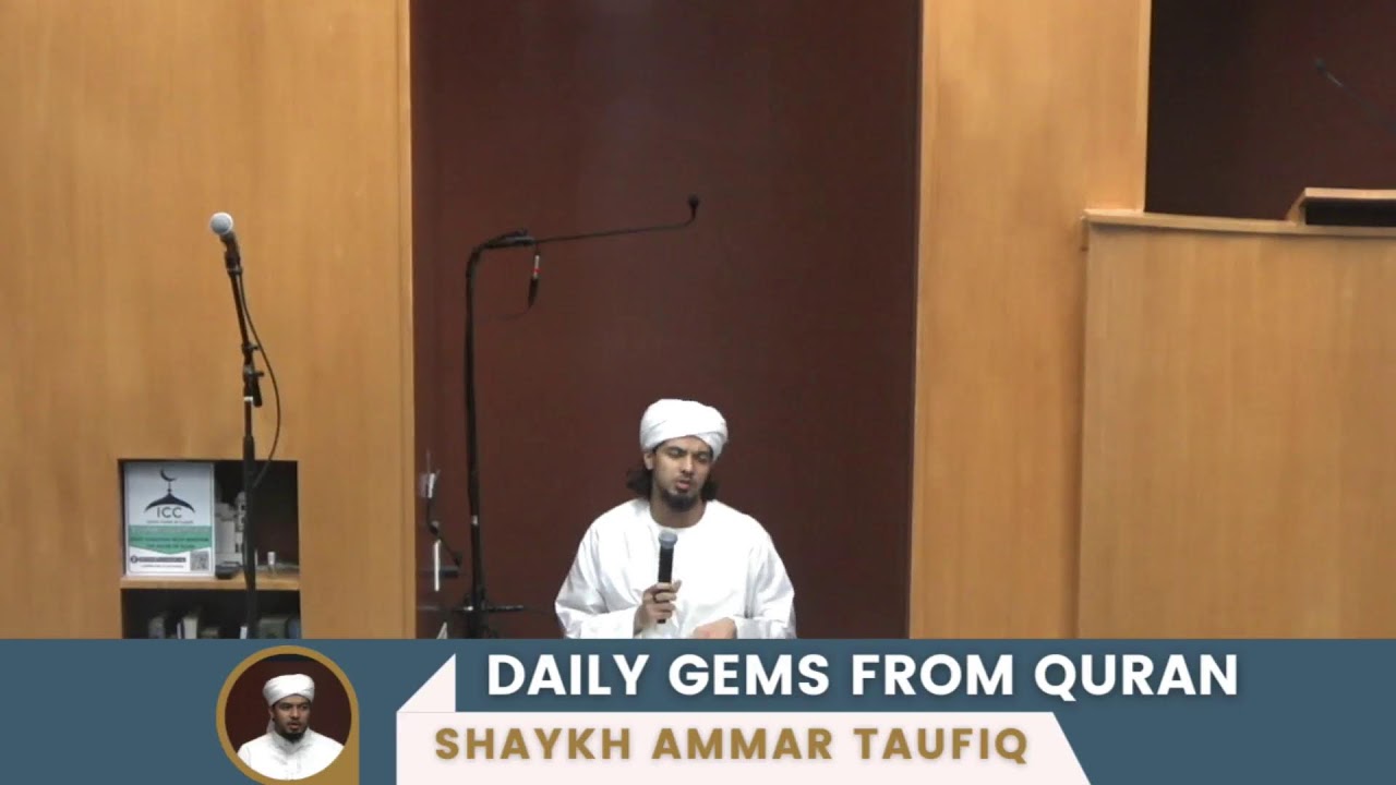 Ramadan 2026 | Quranic Gems from Juz 29-30| Shaykh Ammar Taufiq