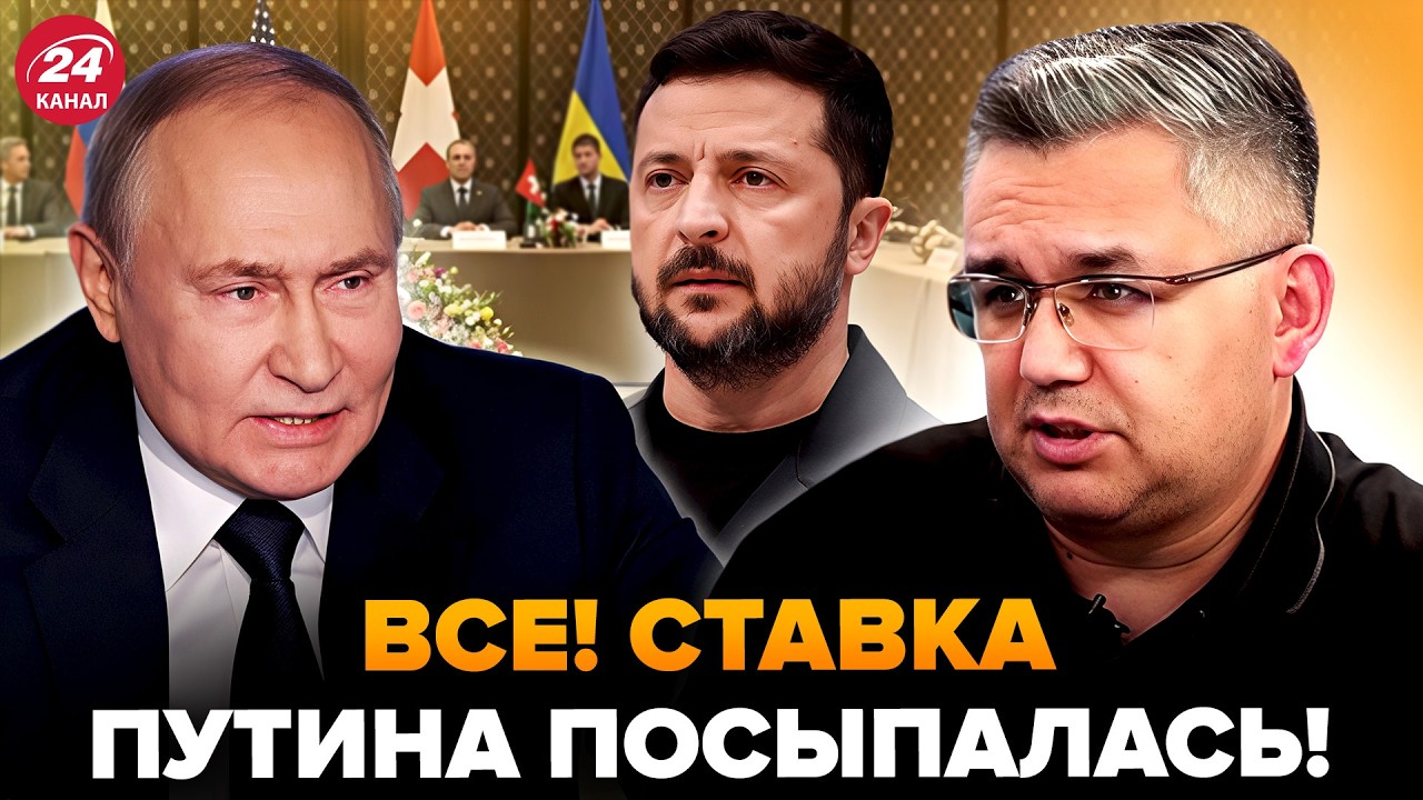⚡ГАЛЛЯМОВ: Зеленский ПЕРЕИГРАЛ Путина! Срочный УЛЬТИМАТУМ Кремлю. Вот, что ПРОИЗОШЛО в Женеве
