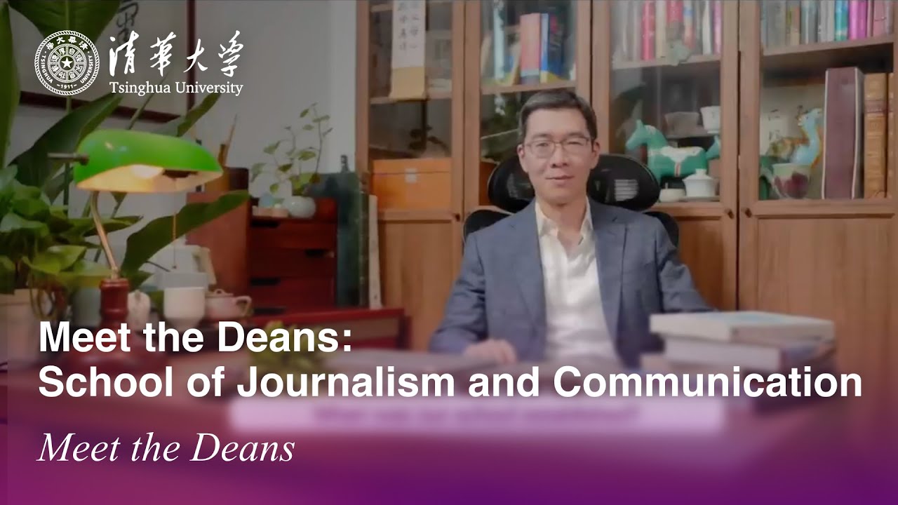 Meet the Deans: School of Journalism and Communication