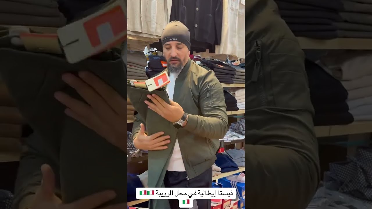 هاك الجديد 🚨 فيستا ايطالية🇮🇹🇮🇹 اصلية في محل الرويبة 😍💪