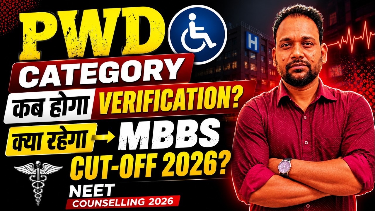 PwD CATEGORY | VERIFICATION DATE | EXPECTED MBBS CUT OFF 2026 | MCC & STATE COUNSELING |