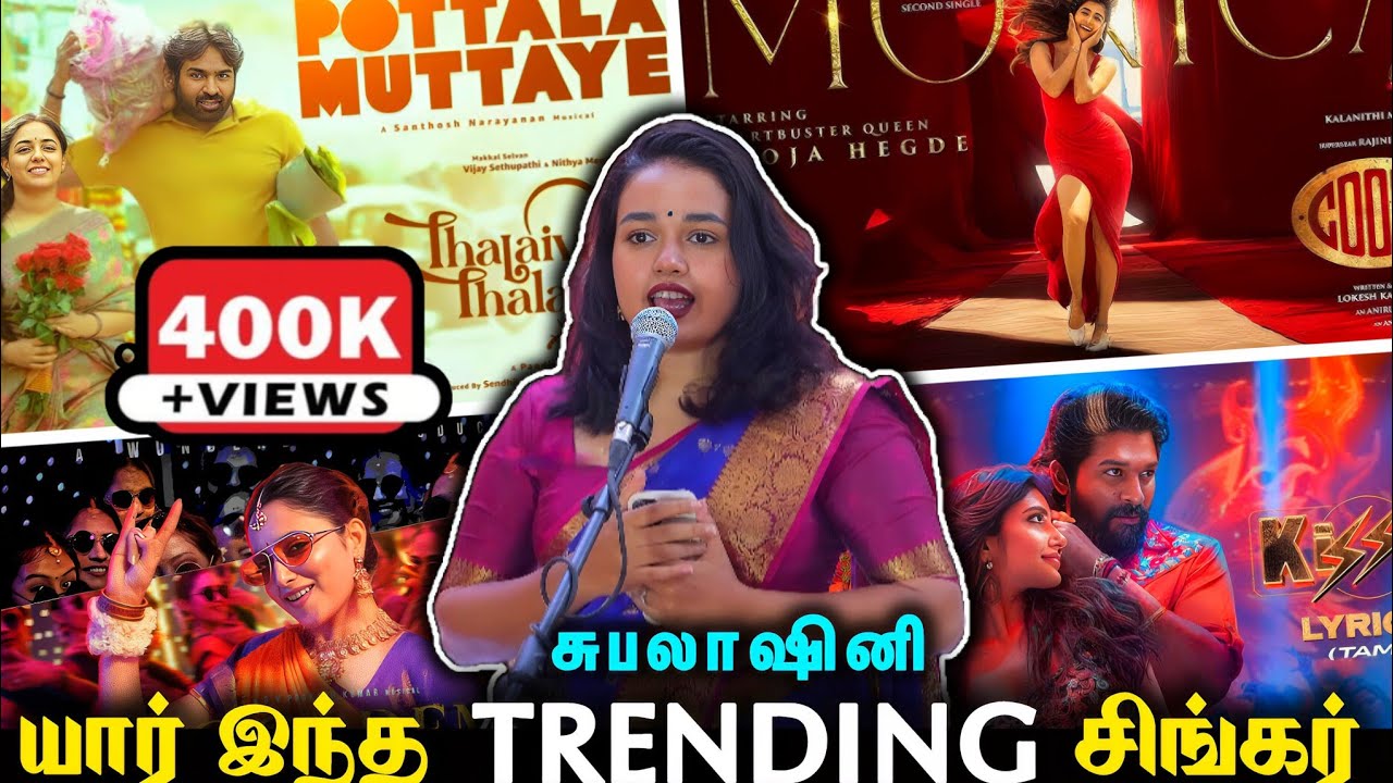 Subhlakshini தமிழில் பாடிய Trending பாடல்கள் 🎙️💃🔥