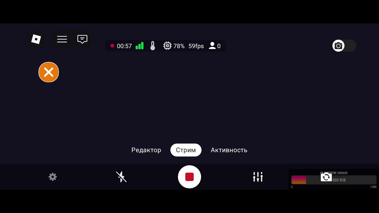 чиловый дорсик (донат в описании стрима) (: