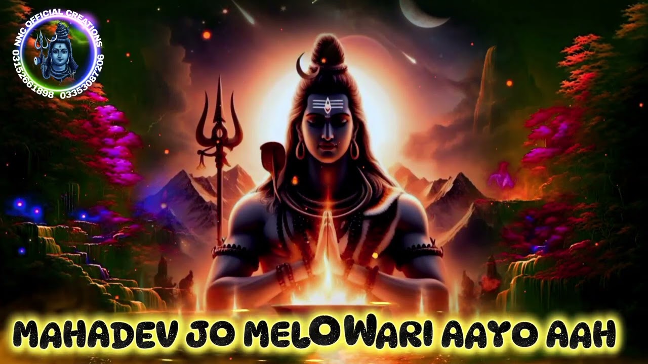 MAHADEV JO MELO WARI AAYO AAH//SHIVRATRI NEW BHAJAN 2026//SINGER KUMAR SONU//BHAJAN NO 6