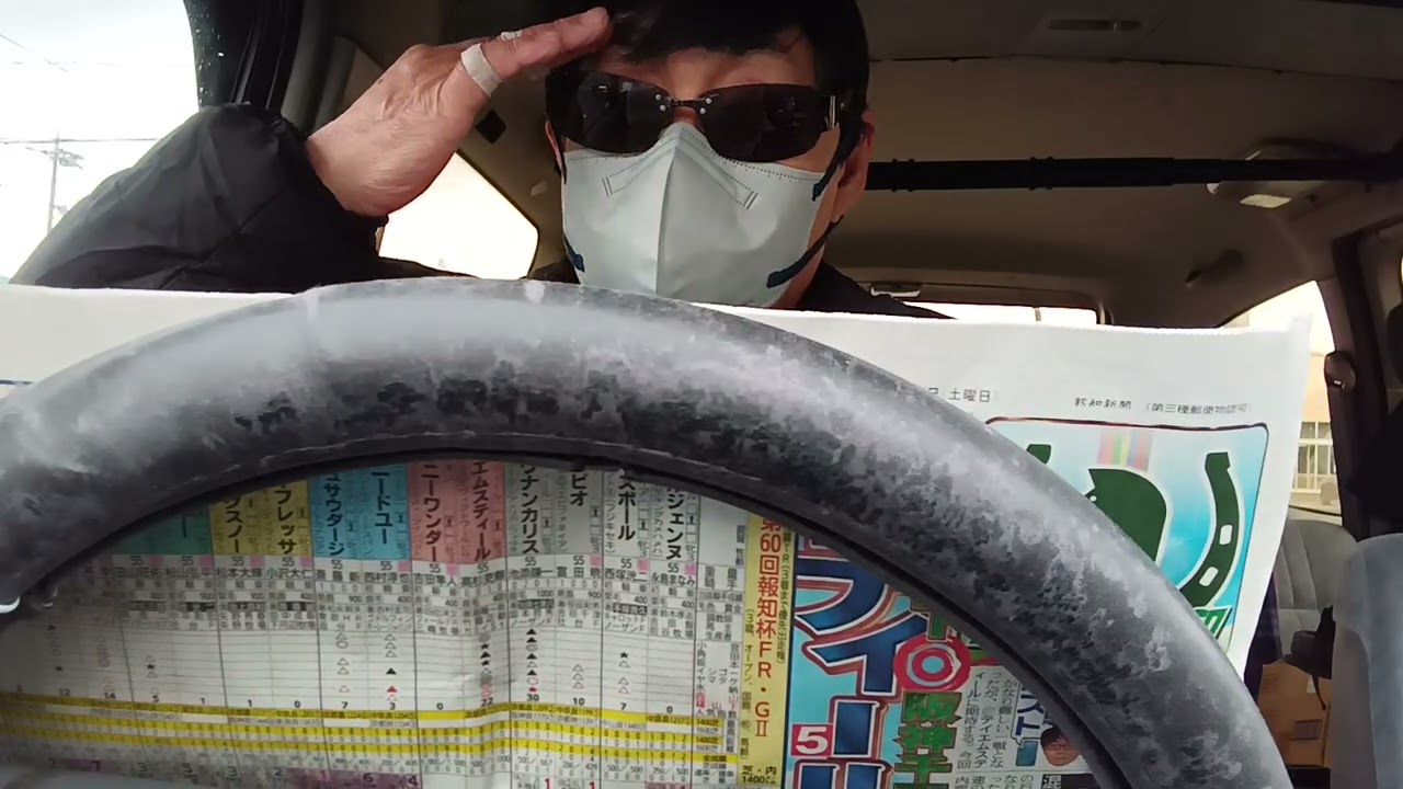 中山牝馬ステークス