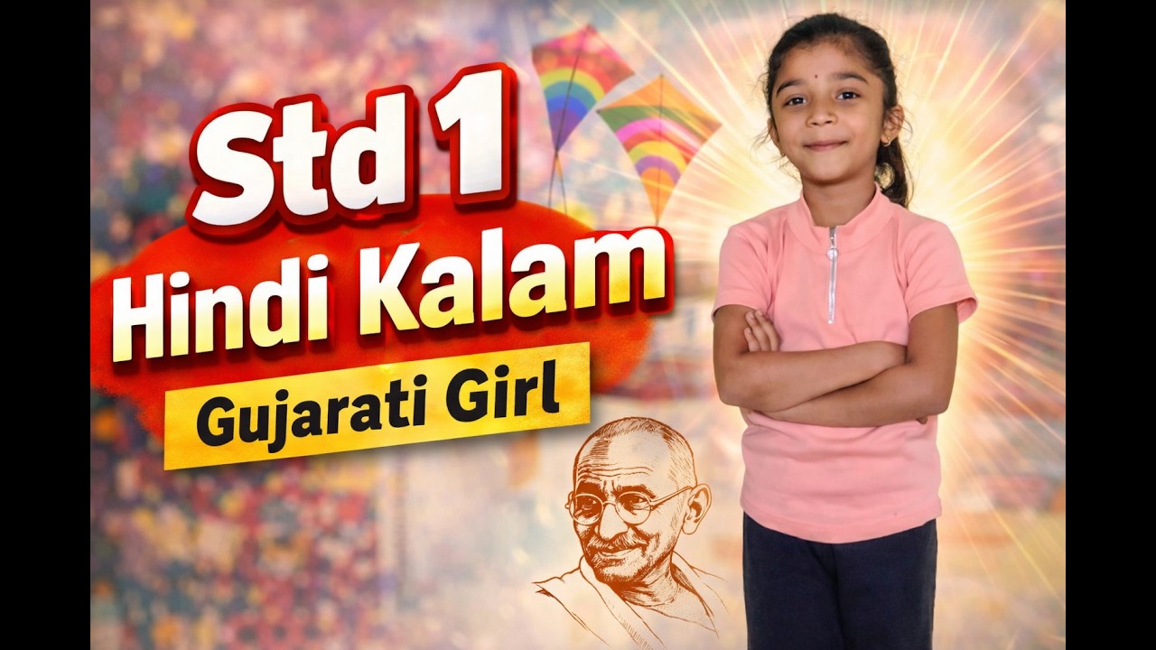 Only 6 Year Old Girl’s Powerful Hindi Kalam. “Small Girl, Big Confidence | Hindi Recitation”