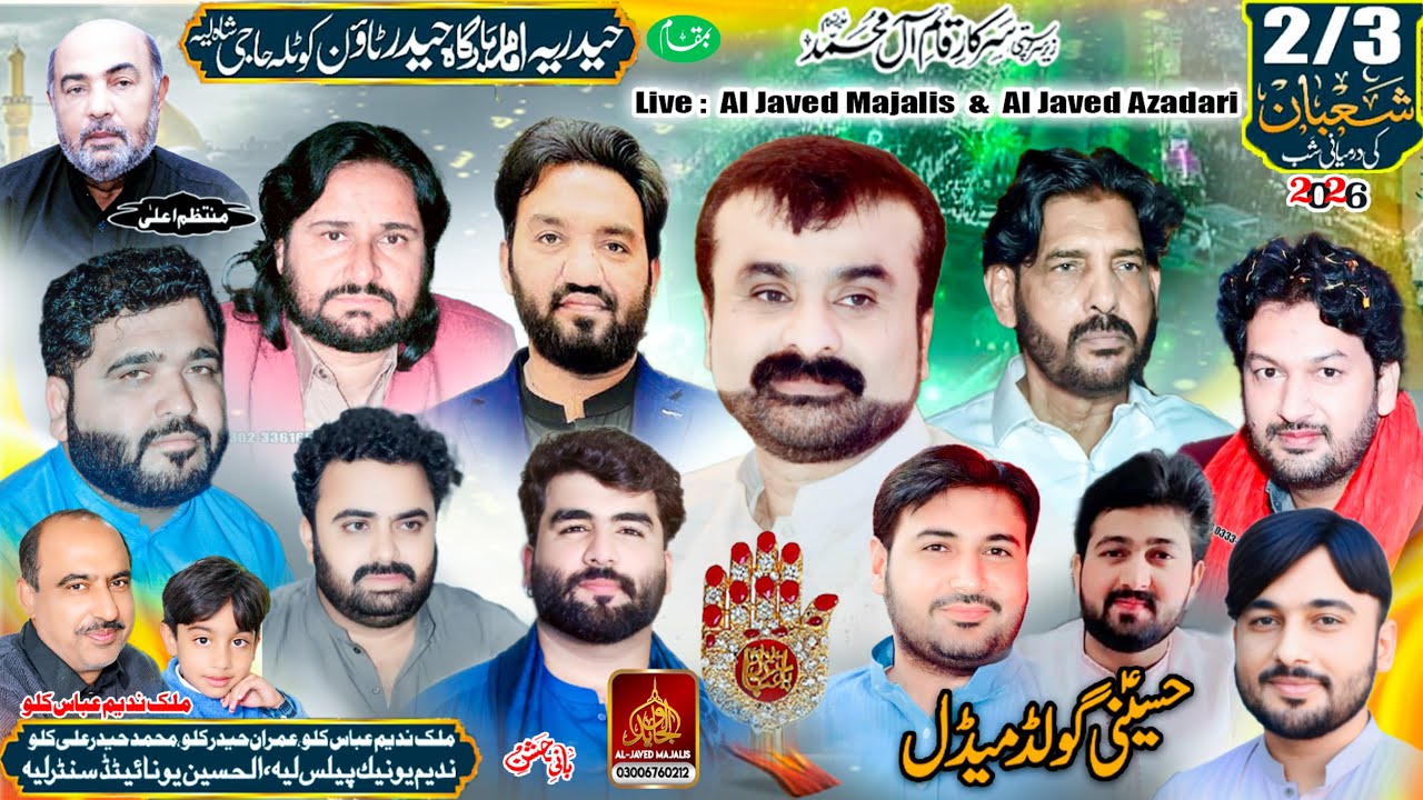 #live #Jashan 2.3 Shaban 2026 imam Bargha Aseera E Bagdad Kotla Haji Shah Layyah