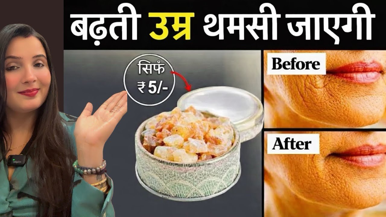 70 की उम्र तक जवान रहना है तो आज से ही ये हर सुबह करनी शुरू कर दो! Anti Aaging 