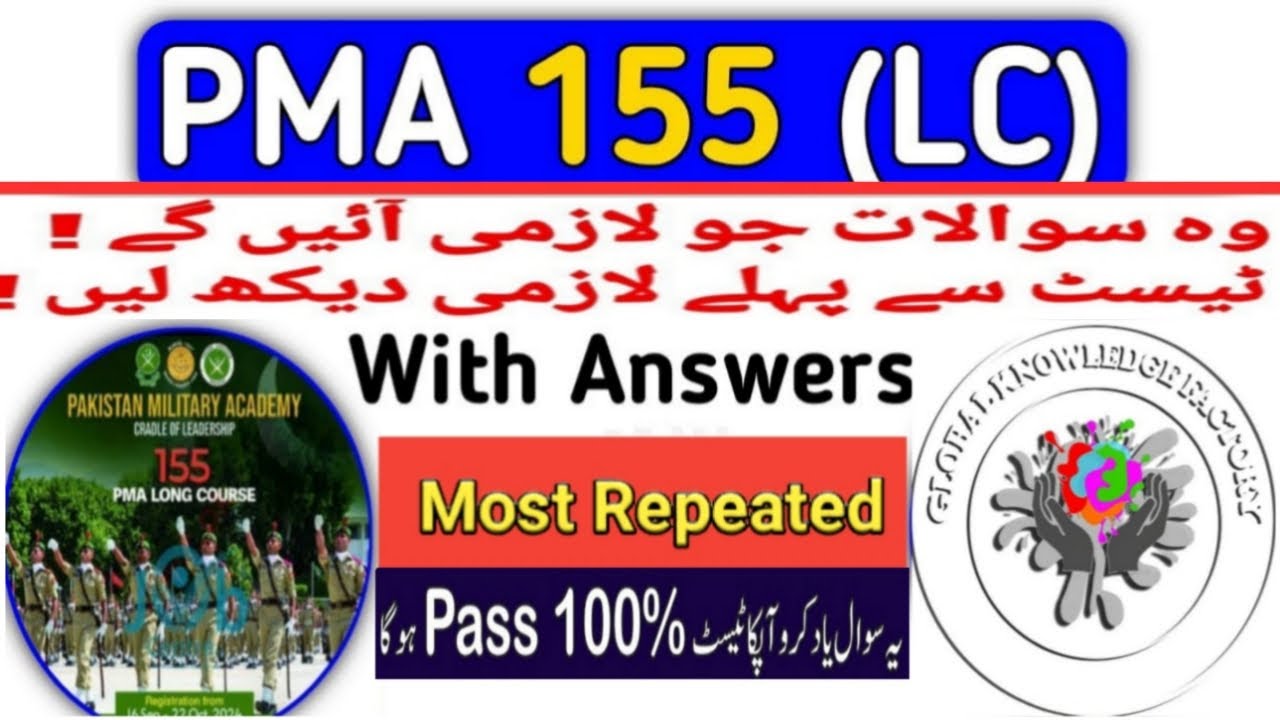 PMA 155 Most Repeated Academic Questions| 155 PMA Long Course| PMA Initial Test Preparation | ISSB