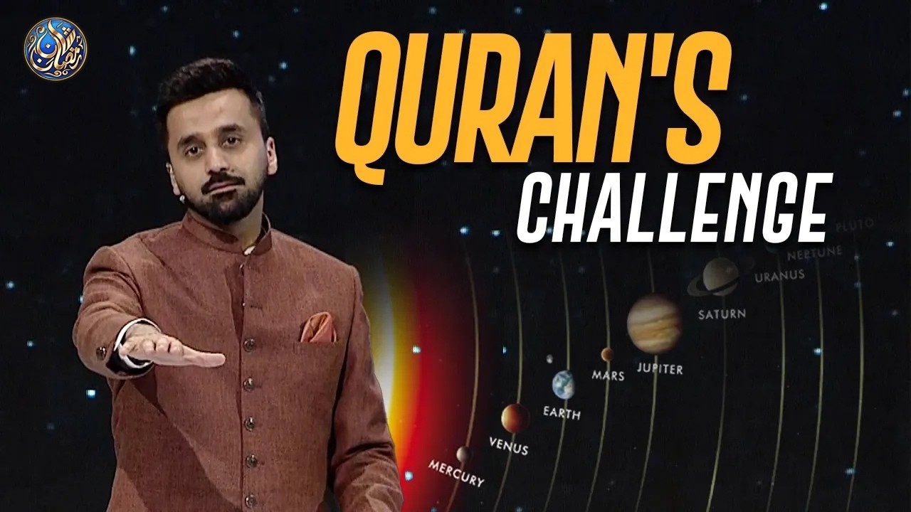 Quran Aur Science | Zameen aur Sooraj kese bane thay...? | Waseem Badami | #shaneramazan