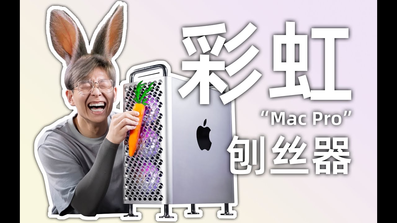 Apple will hate me for this: THE GAMING MAC PRO WITH RGB?! 自己裝一台可以打遊戲的RGB MAC PRO?!