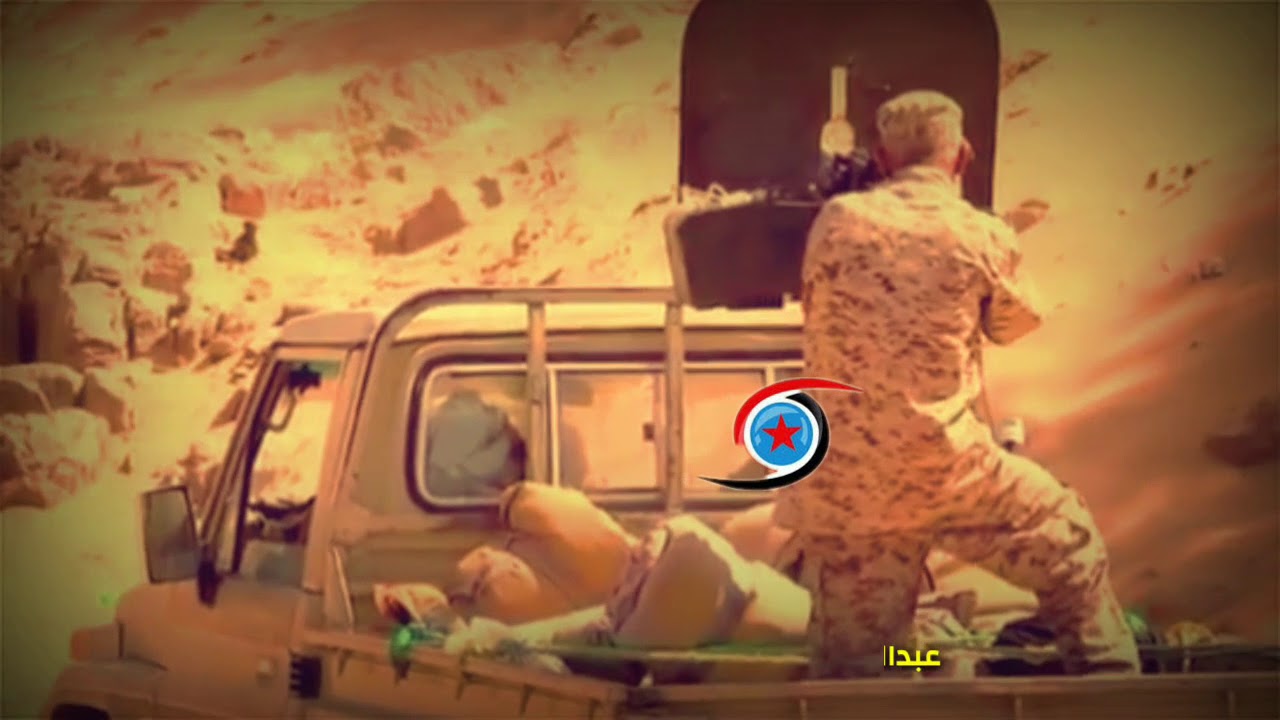 فخر فخر فخر المقاومة الجنوبية اقوى فيديو تشاهده للجنوب