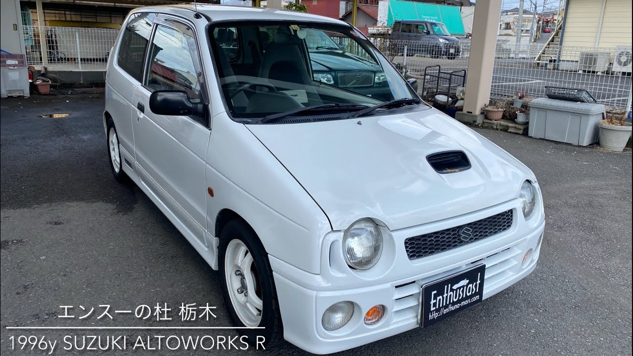 売り出し 1996年式 スズキ アルトワークスR エンスーの杜栃木 forsale 1996y SUZUKI ALTOWORKS R Enthusiat Tochigi JAPAN