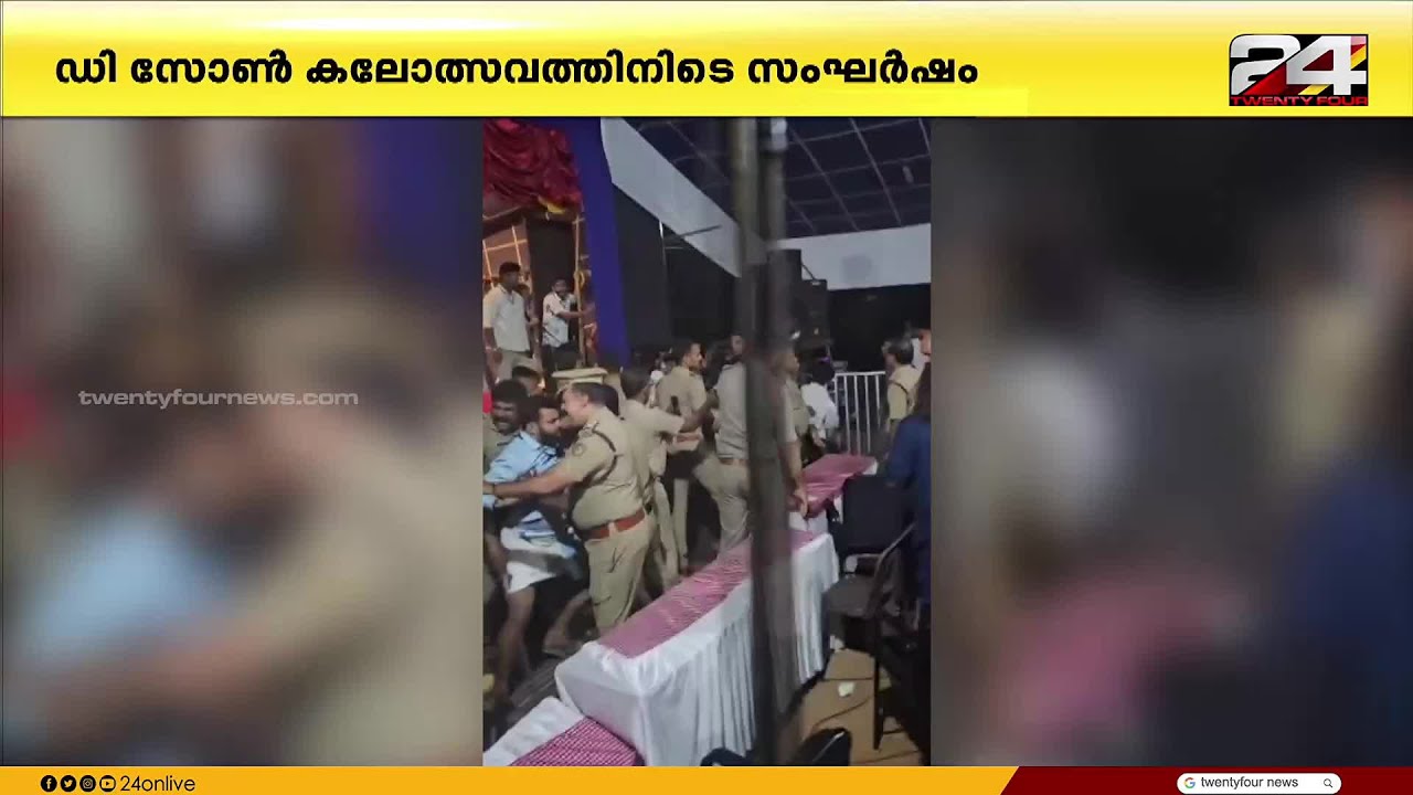 കമ്പിവടികൊണ്ട് തലക്കടിച്ചു; SFIപ്രവര്‍ത്തകന് ഗുരുതരപരുക്ക്;KSUക്കാര്‍ സഞ്ചരിച്ച ആംബുലന്‍സ്ആക്രമിച്ചു