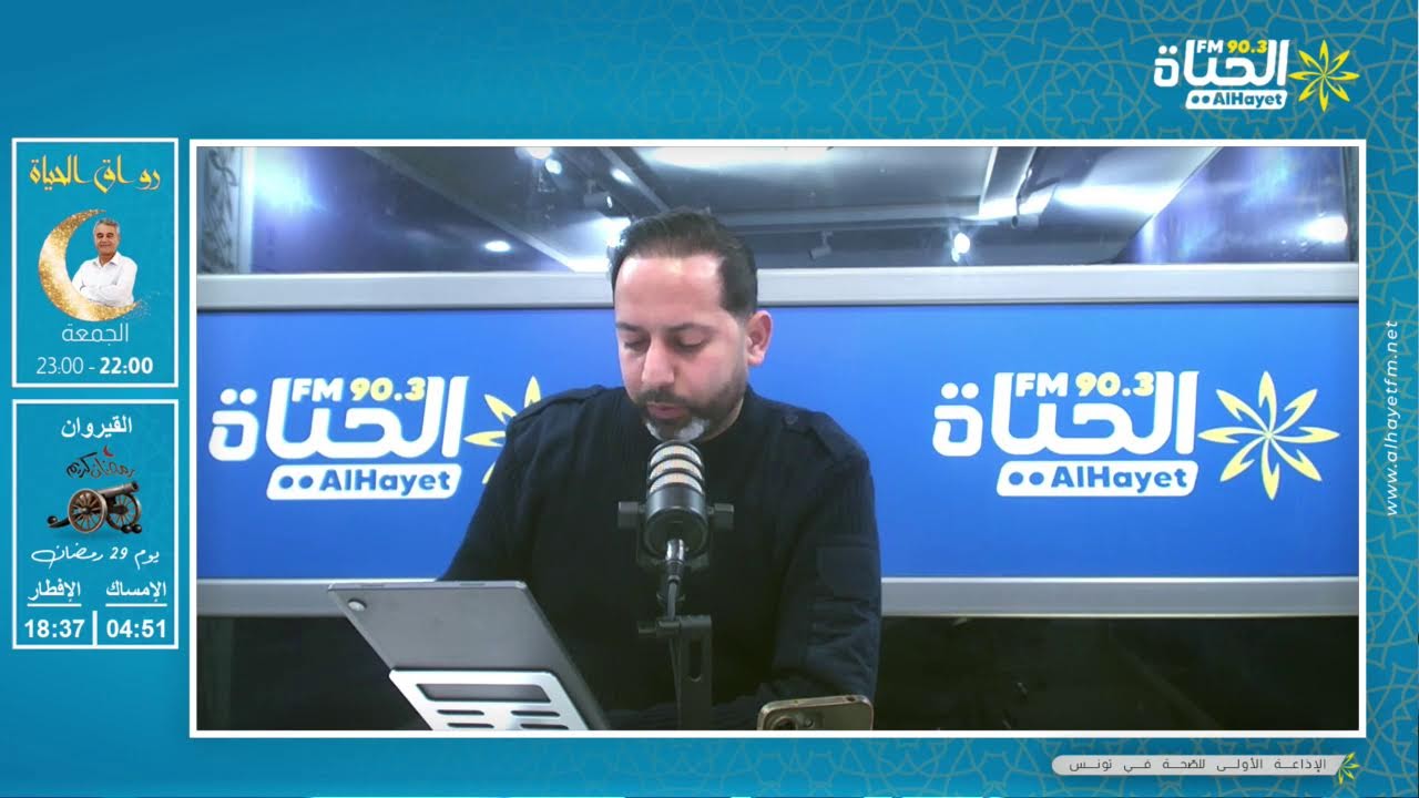 لشبيبة القيروانية تفوز على النادي الإفريقي