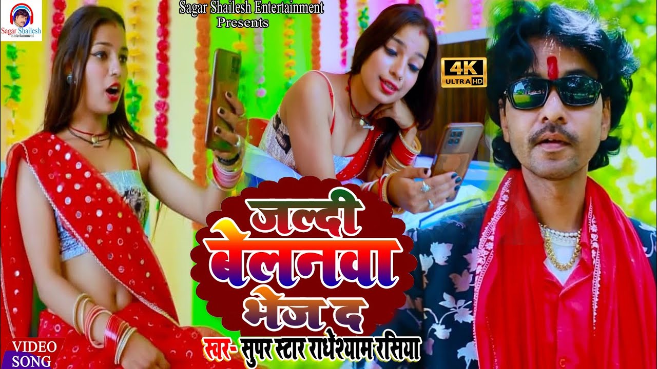 #Video
