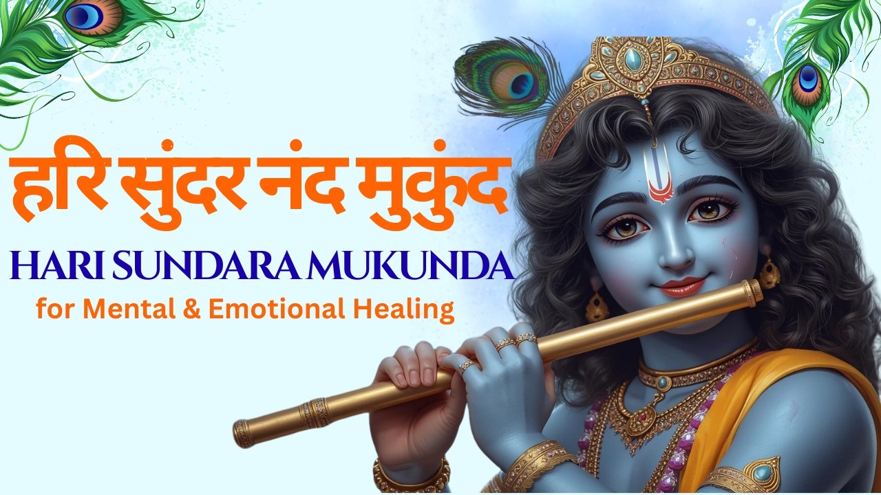 Hari Sundara Nanda Mukunda — Most Beautiful Krishna Bhajan #krishna  #krishanabhajan  #music #love