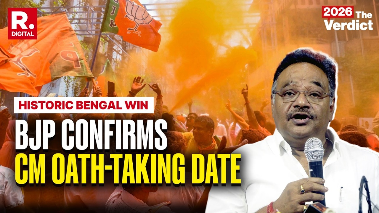 Bengal Poll Results: New CM&rsquo;s Oath-Taking Ceremony Scheduled For May 9, Confirms Samik Bhattacharya