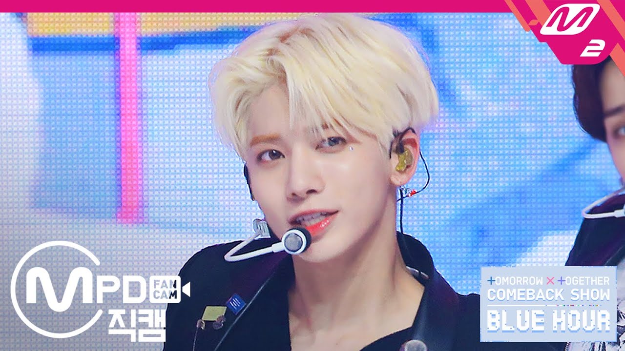 [MPD직캠] TXT 태현 직캠 4K '5시 53분의 하늘에서 발견한 너와 나' (TXT TAEHYUN FanCam) | TOMORROW X TOGETHER COMEBACKSHOW