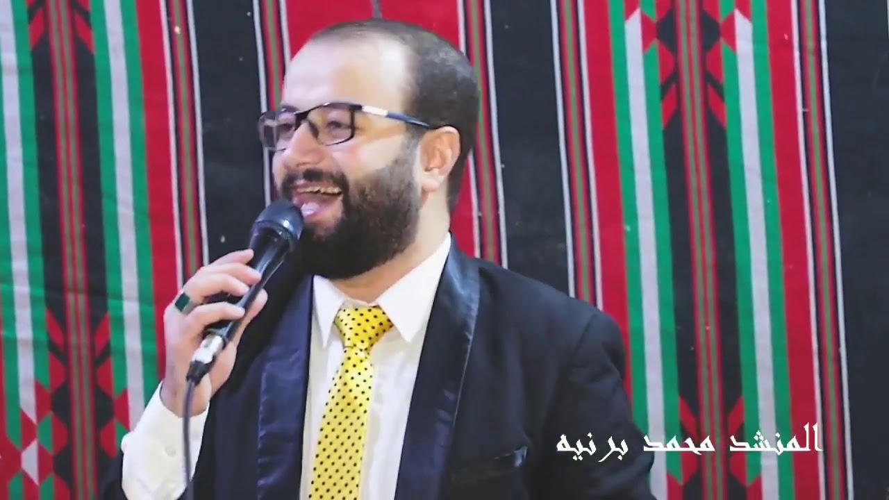 يربح من صلى عليه هذه ليلة مباركة | المنشد محمد برنيه