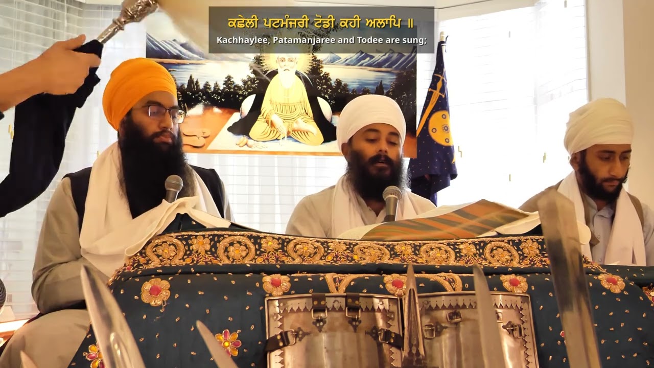 ਰਾਗ ਮਾਲਾ - Raag Mala - Bhai Jivanpal Singh and Bhai Resham Singh