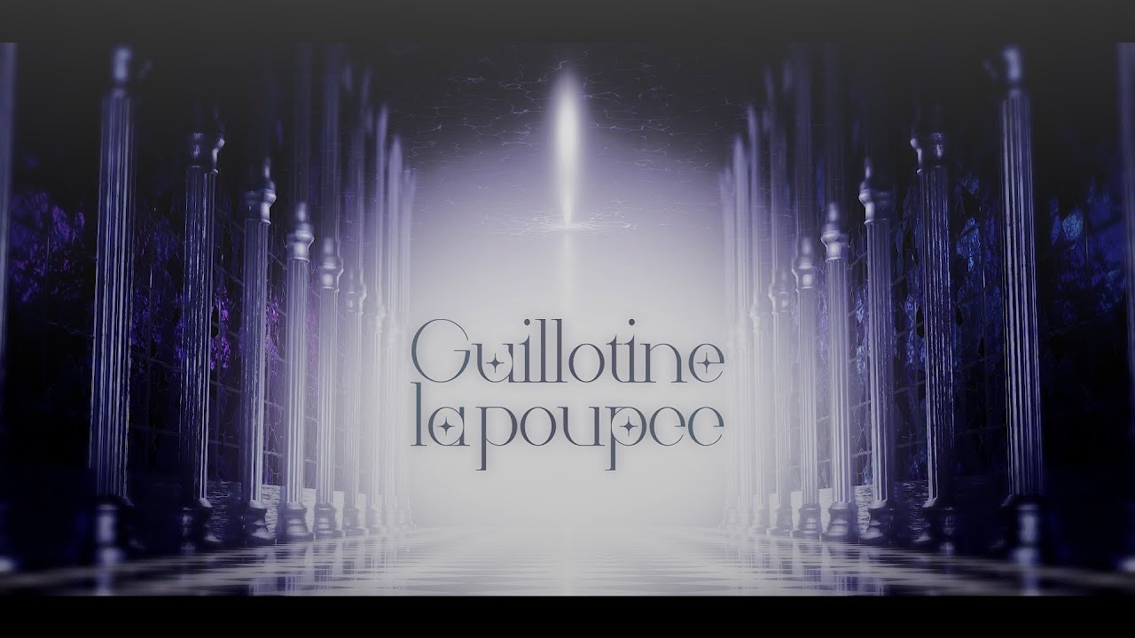 - Guillotine la poupee - Teaser Movie【GiyoDoll】