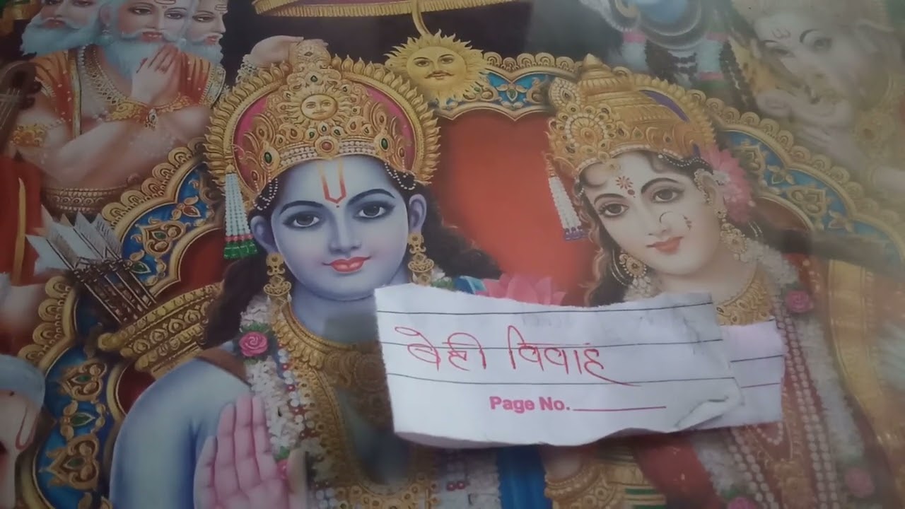 #बेटी विवाह #    beti Vivah Geet #, पूतवा के लालच साथ सोए#बेटी दी है जनमई#song 
