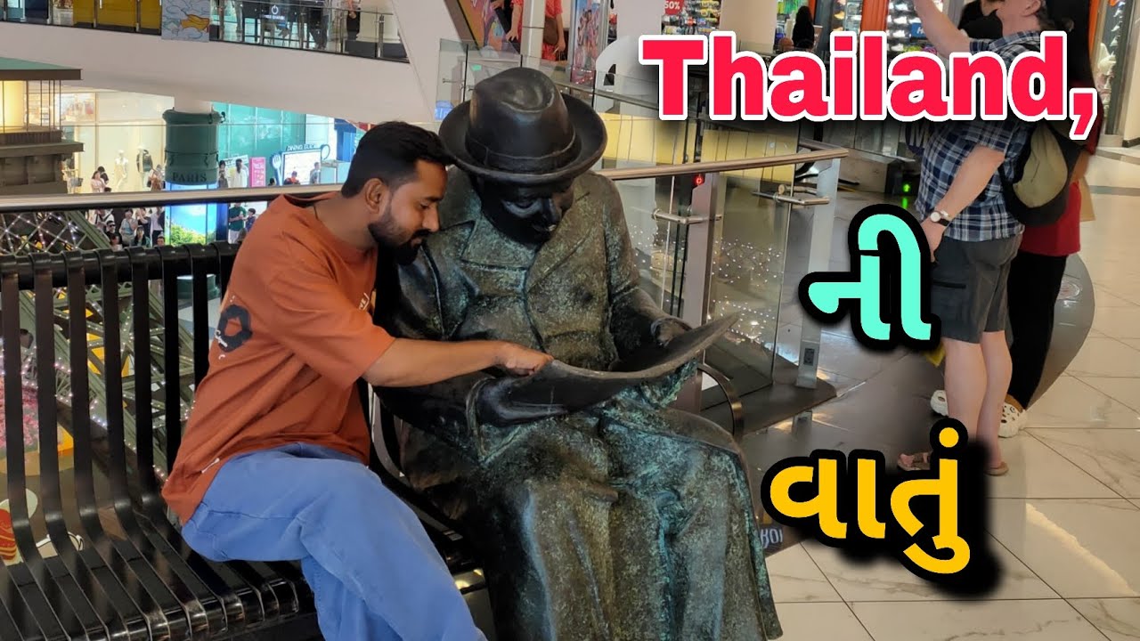 Thailand થી લાવ્યા Lipstick 💄| Thailand Dairy 😍| #dailyvlog #thailandvlog #lipstick #seetavijayvlogs