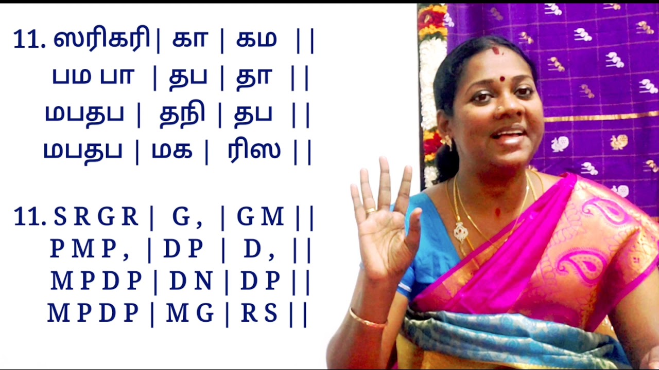 swaravarisai 10,11,12 /ஸ்வரவரிசை 10,11,12/ Sarali varisai