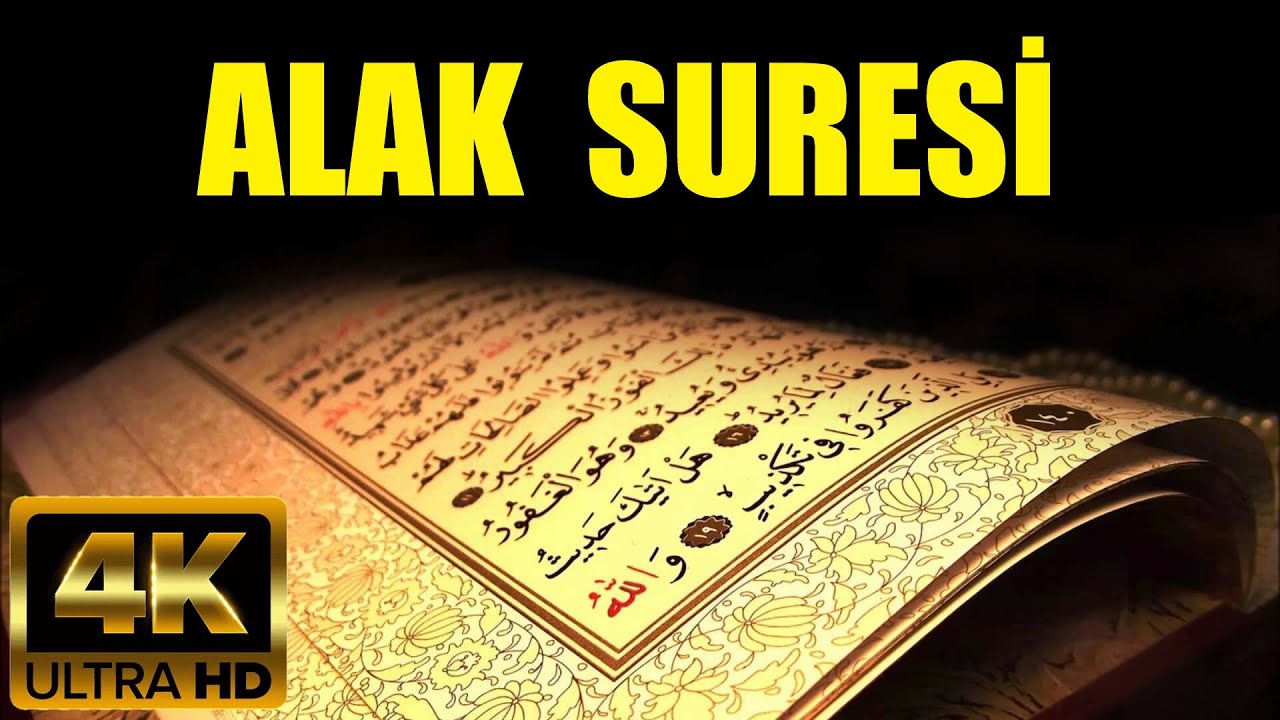 Tekrarlı Alak Suresi - سورة العلق مكررة